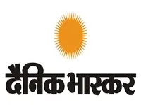 Dainik Bhaskar logo